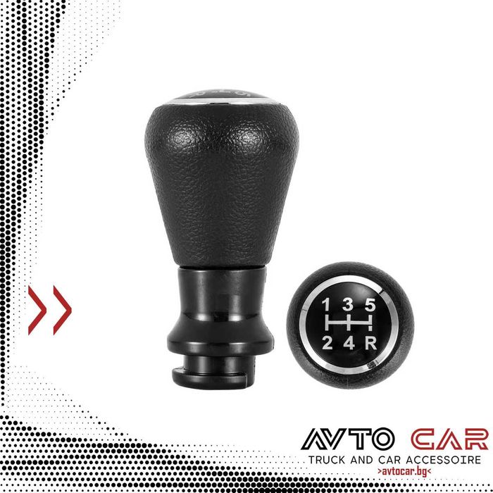 Топка за скоростен лост Peugeot 206,207,306,406,407 Пежо УНИВЕРСАЛНА