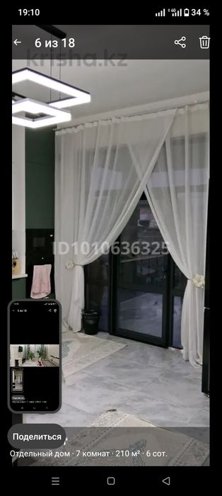 Продам дом в районе теректы