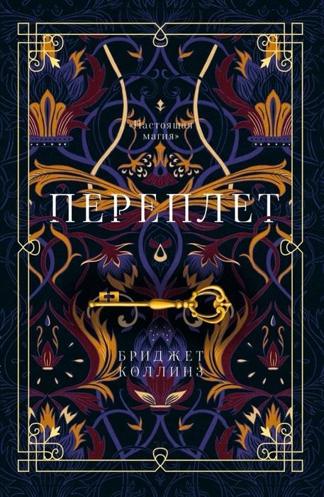 Книги! Лгбт, хочу купить
