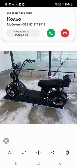 Харли електрическо