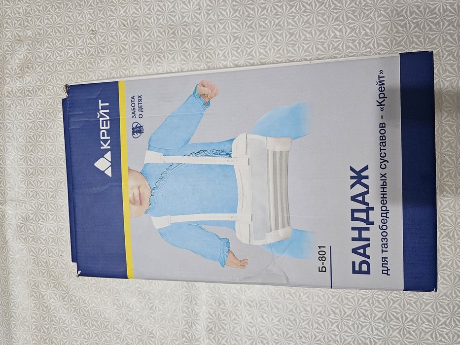 Подушка,Бандаж размер 25