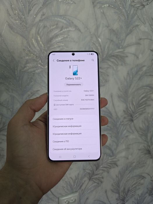 Srochno Samsung S22 Plus 8/256g  sotiladi