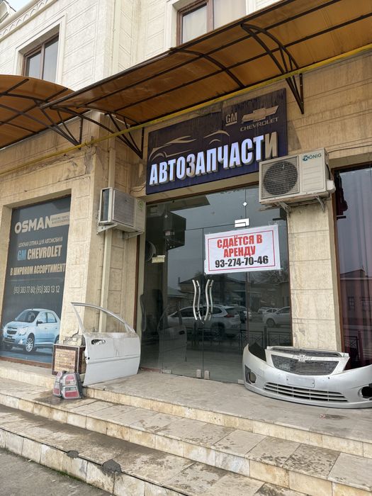 Аренда помещения на Угловом