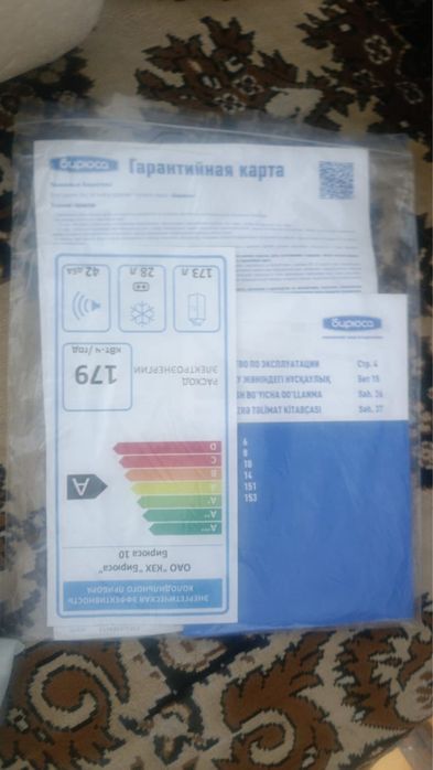 Продам холодильник (новый)