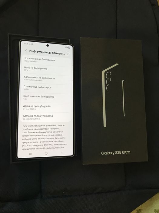 S 25 ultra 256 gb - bat 100%