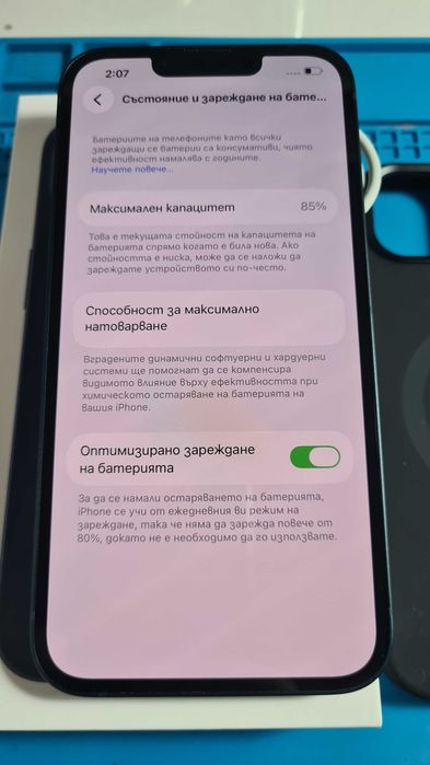 iPhone 13 перфектен 128GB памет 85% батерия с кутия без драскотина