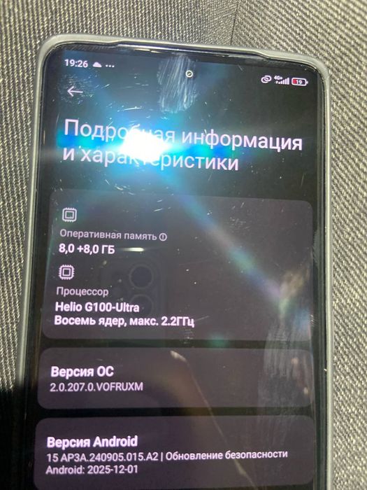 Продам Redmi Note 14 Pro