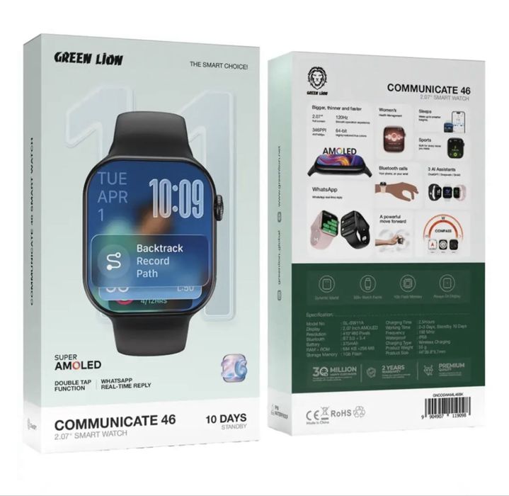 Green Lion Communicate 46 2.07"