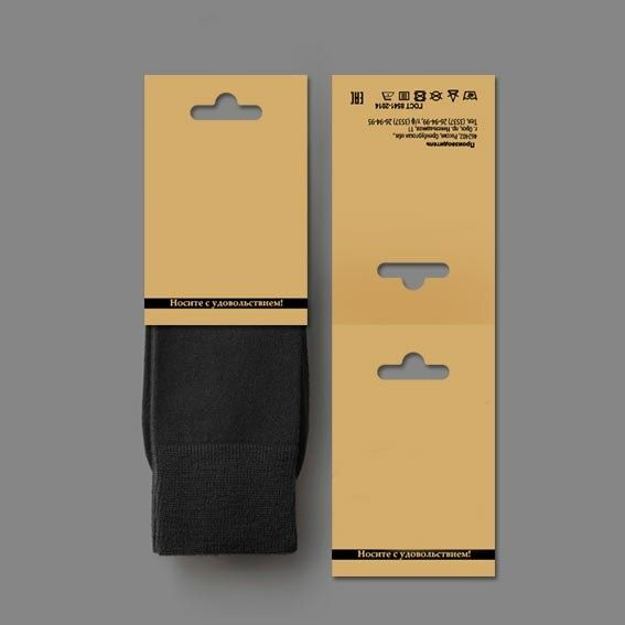 самоклейка этикетка бирка каробка