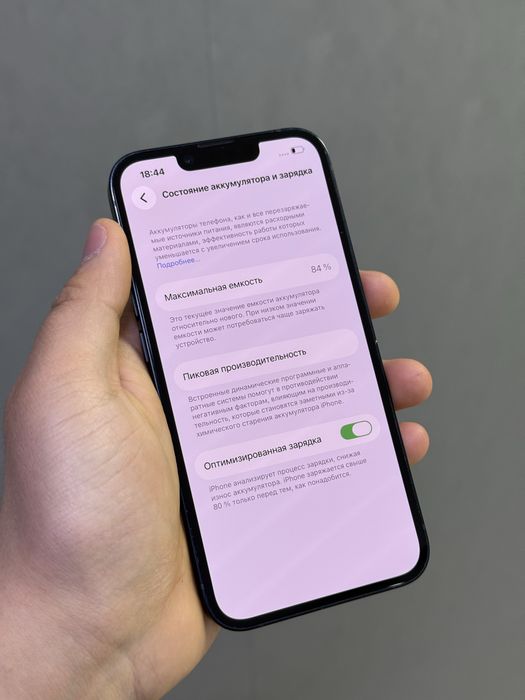 Iphone 14 128 GB | Mobile Zone