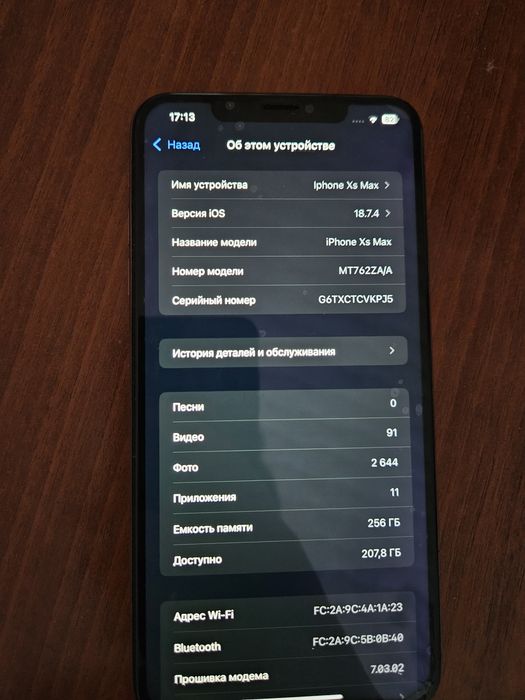 Продам айфон XS MAX