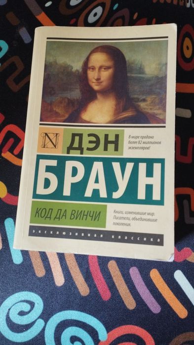 Книги разные  в отличном состоянии