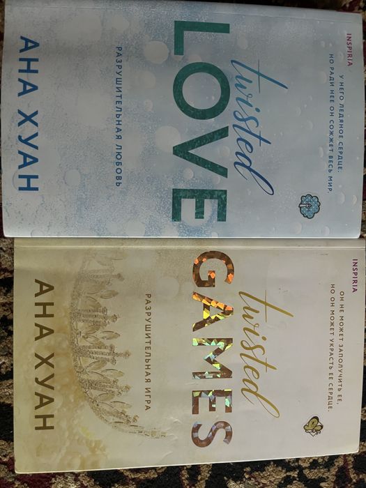 Книги все продаются