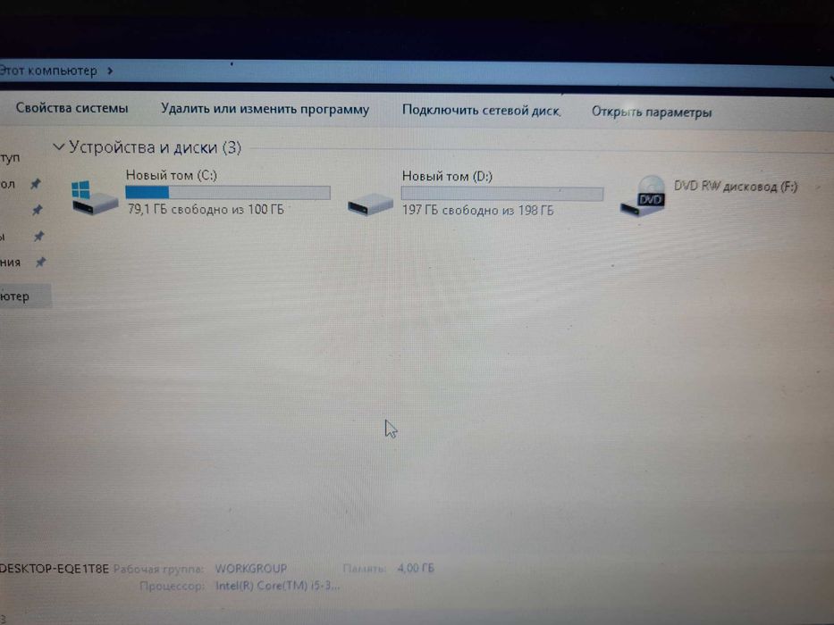 Ультрабук Lenovo Core i5