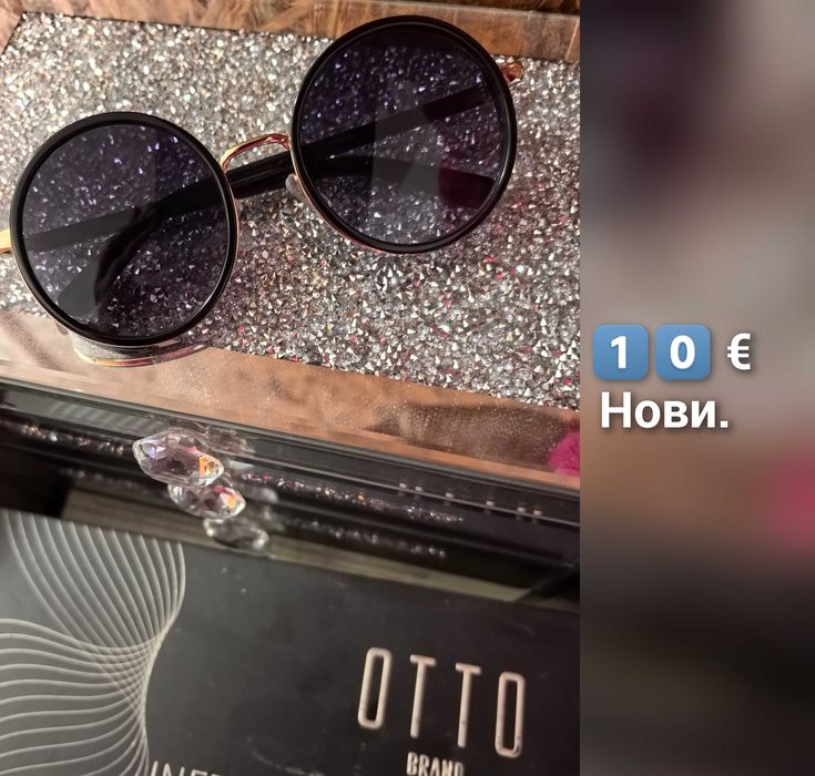 Дамски слънчеви очила