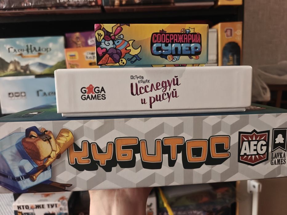 Настольные игры б
