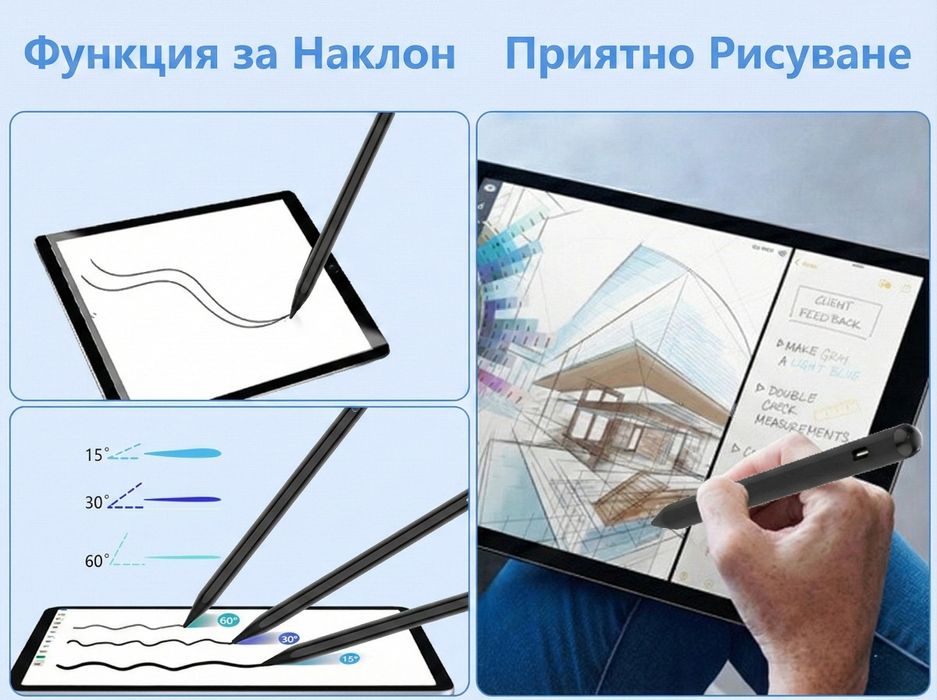 Универсална писалка за телефони и таблети, активен стилус HOTLIFE