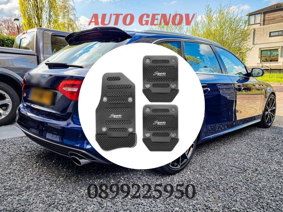 Универсални Черни Алуминиеви Подложки За Педали, 3 бр, Foоt Rest