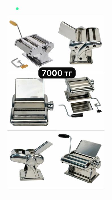 Мантоварка сковорода лапша резка