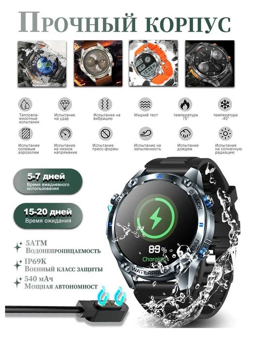 G100 GPS Smartwatch