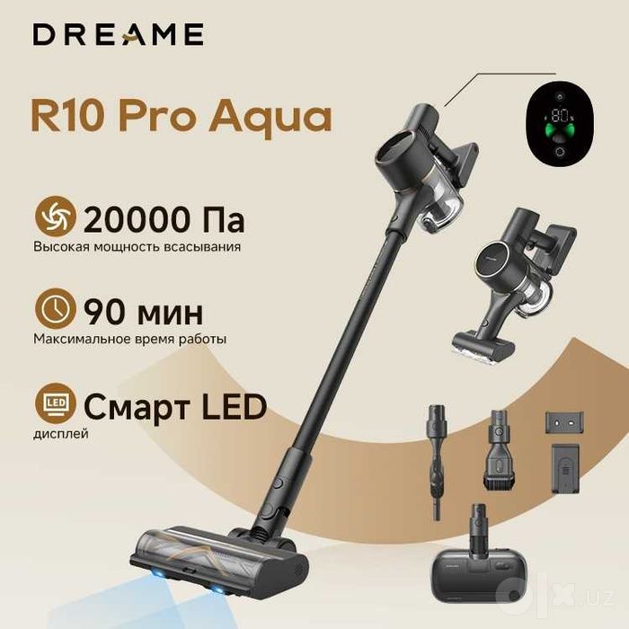 Моющий беспроводной пылесос Dreame H13 Pro Plus Mix | Simsiz Pilesos