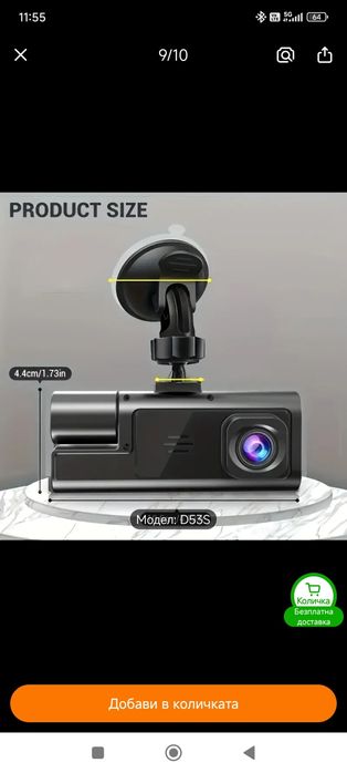 Видео регистратор