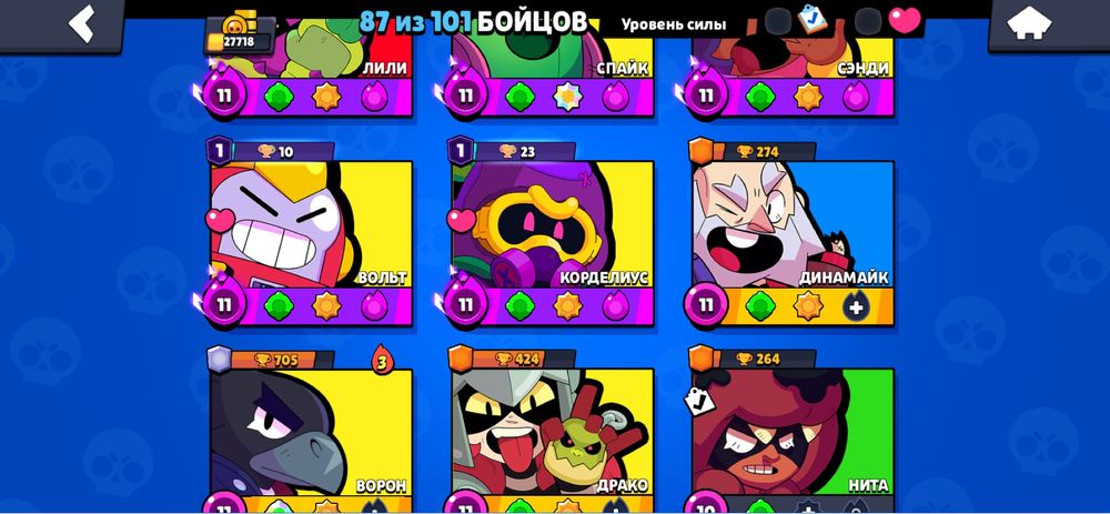 Бравл старс акаунт