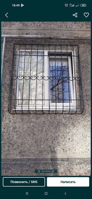 Решётки на окна на