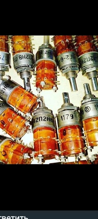 Радиодетали СССР Алматы