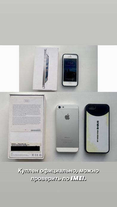 ПРОДАМ iPhone 5 16GB White / 6 64GB Gray