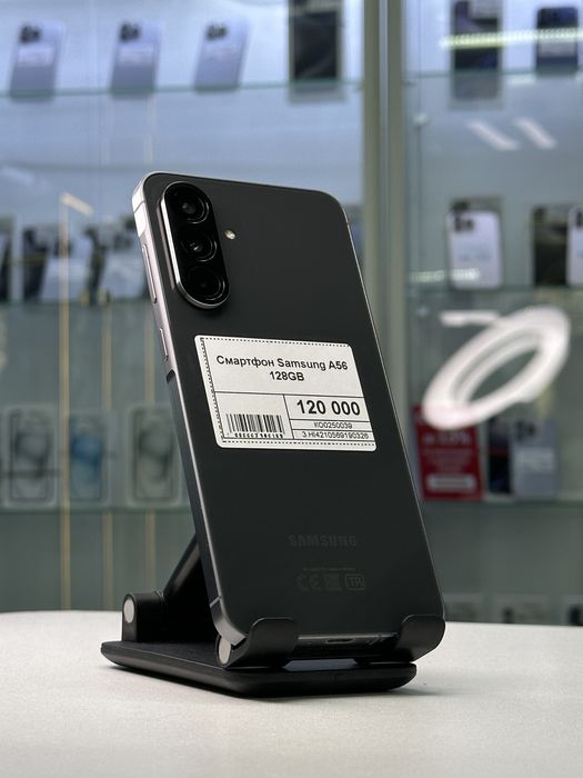 Samsung A56, Самсунг А56, Рассрочка, Апорт Маркет