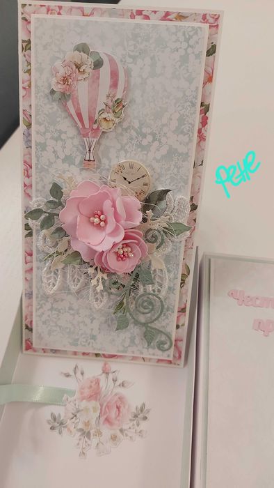 Елегантна картичка в кутия за поводи: бал, юбилей, рожден ден