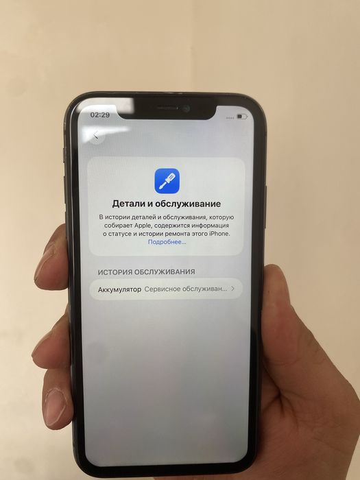 Iphone 11 64/75 Айфон 11 срочно ИДИАЛ