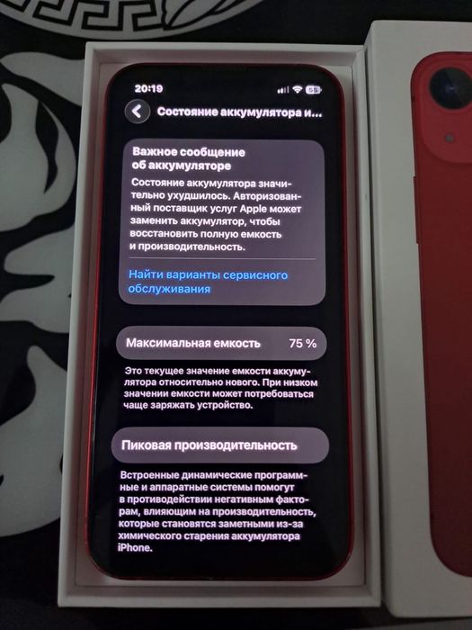 iPhone 13 mini  | 128gb