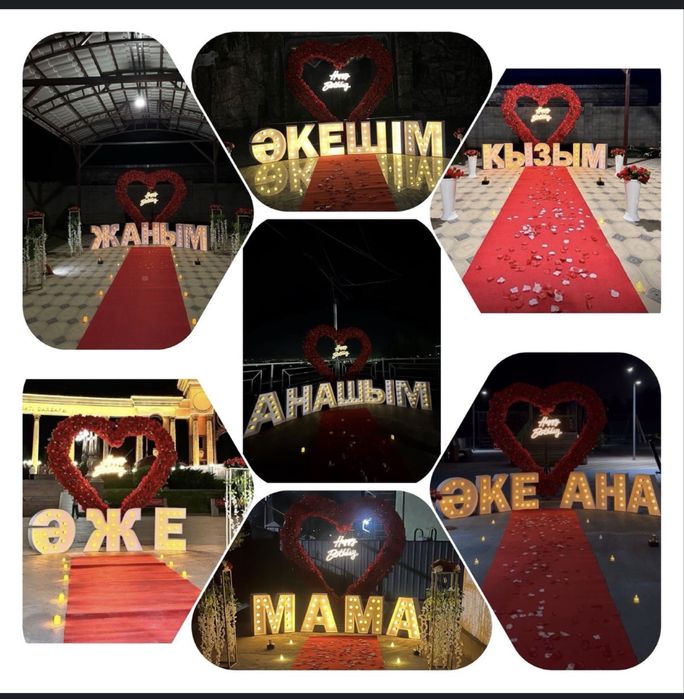 Поздравление с днем рождения