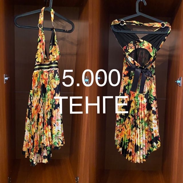 Платья на продажу