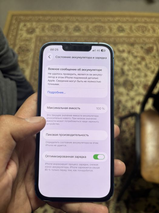 İphone 13 128 память акб 100