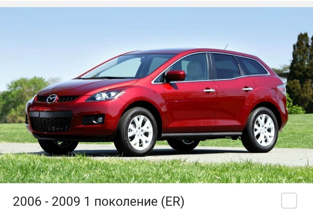 Запчасти Mazda CX-7   Мазда СХ-7