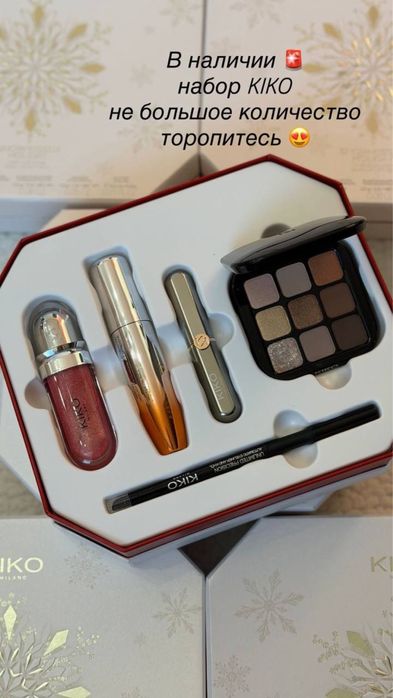 Продам набор Kiko оригинал