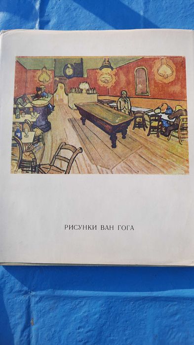 Книга "Дрезденская галерея"