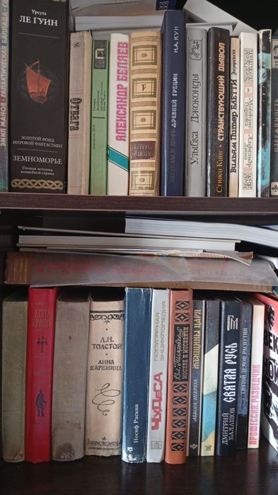 Книги разных жанров