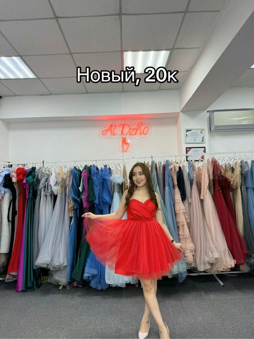 Вечернее платье Коктейльное платье