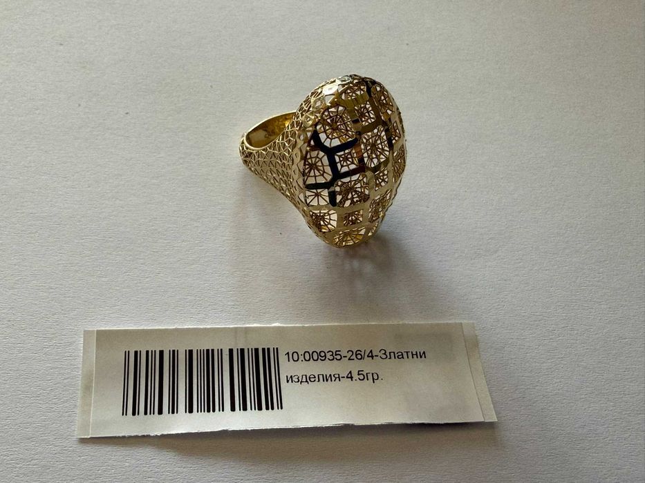 Златен пръстен - 4.50 грама - 14к