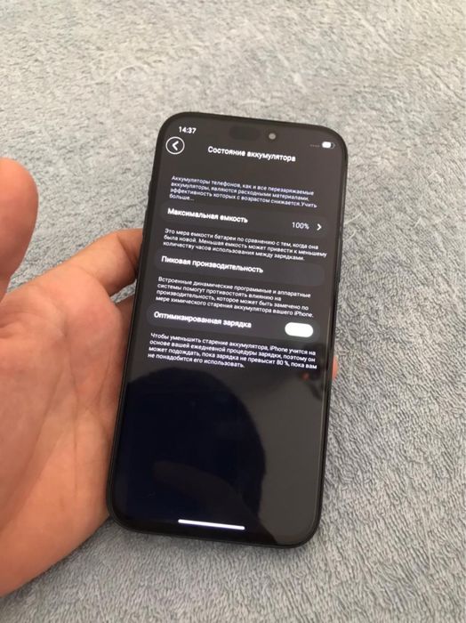 iPhone 17 Pro Max Premium Copy память 1 тб
