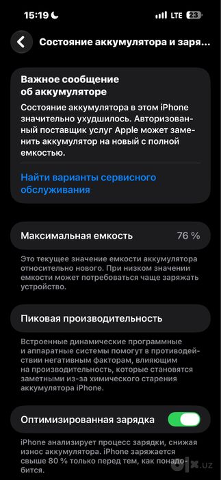Iphone 14 про мах LL/A
