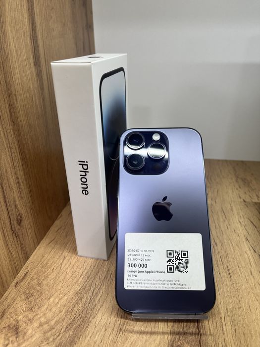 BaiTimeUka|Apple iPhone 14 Pro|256GB|75%