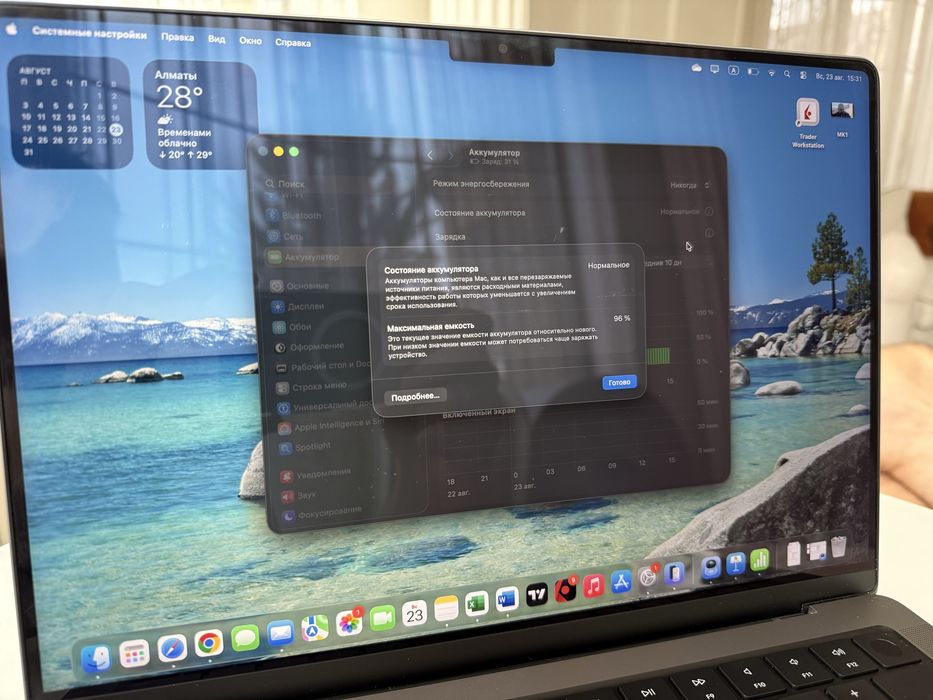 MacBook Pro 14” (2021), M1 Max, 64GB/512GB