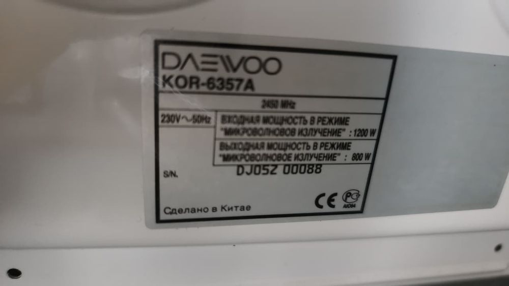 Продам микроволновку