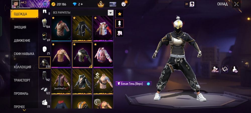 Продам АК в фф..