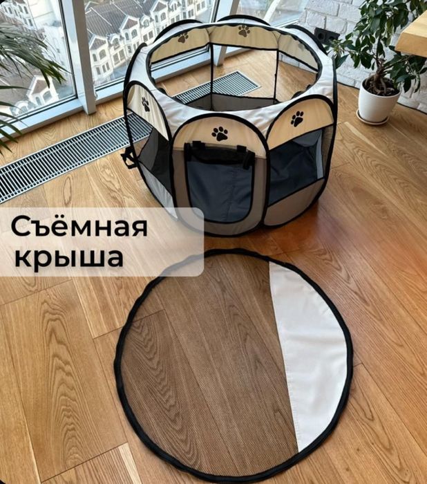 Продам тент-вольер для кошек и котят